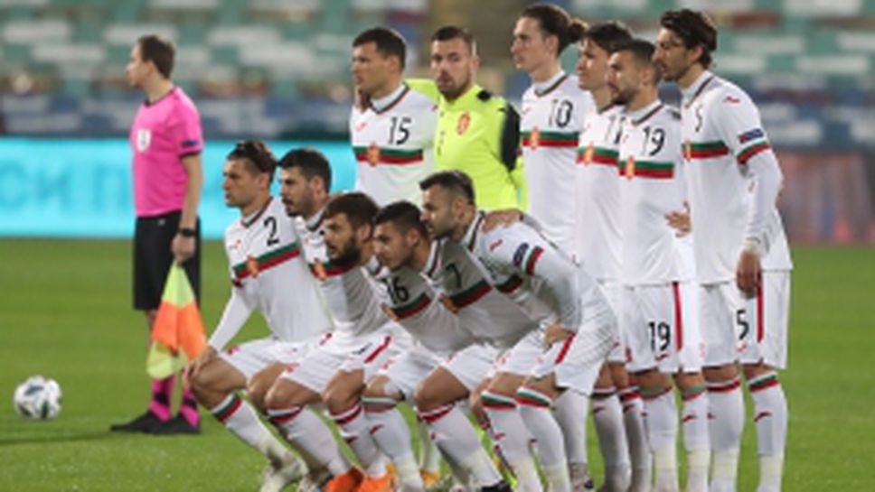 България - Финландия