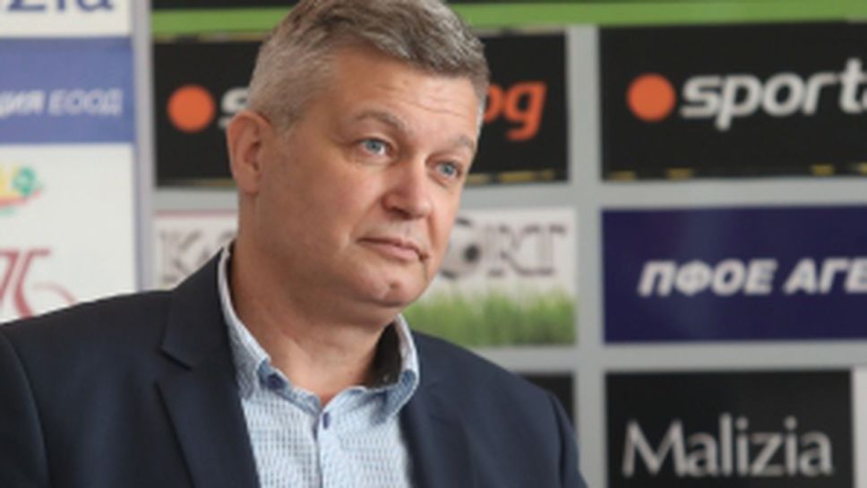 Актуално студио "Дерби" с Петър Петров