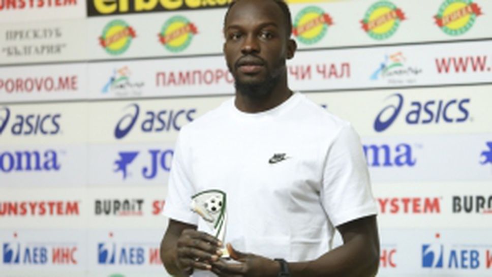 Али Соу бе избран за играч на 12 кръг в efbet Лига