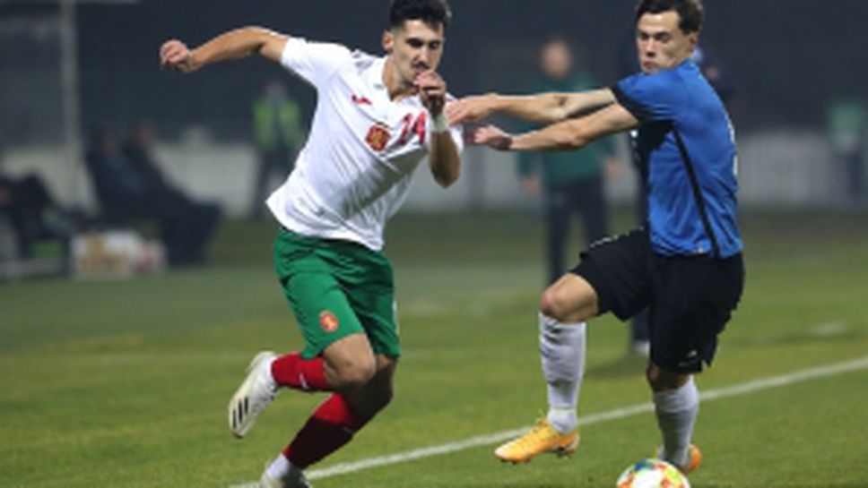 България U21 - Естония U21