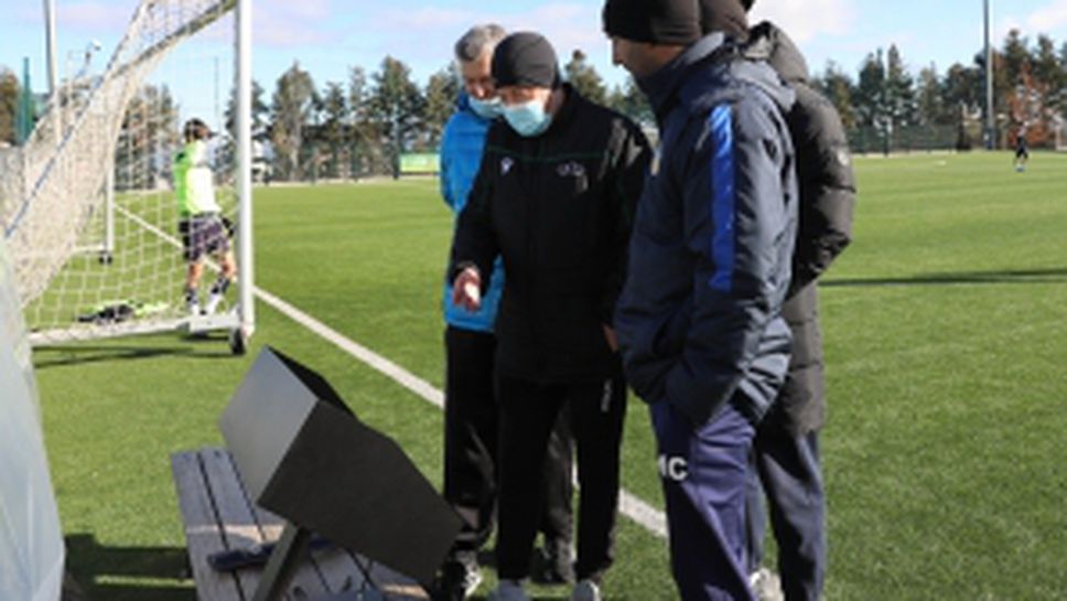 Учебна игра за работа с ВАР