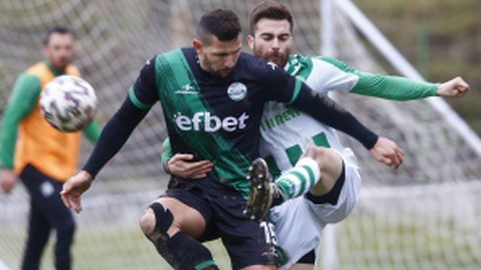 Балкан (Ботевград) - Вихрен