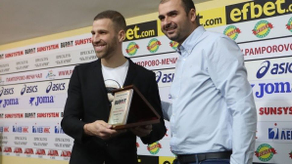 ЦСКА-София е отбор на месец Октомври