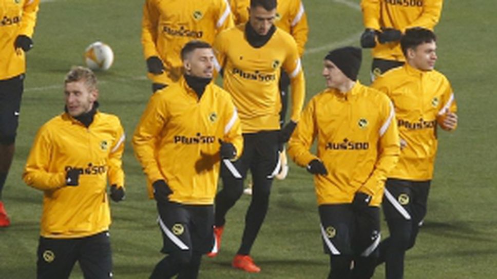 Тренировка на Йънг Бойс