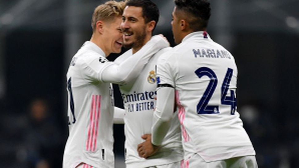 Интер - Реал Мадрид 0:2