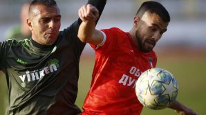 Вихрен - Марек