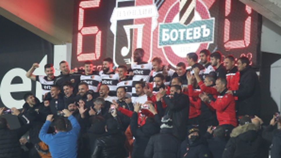 Локомотив (Пловдив) - Ботев (Пловдив) 6:0