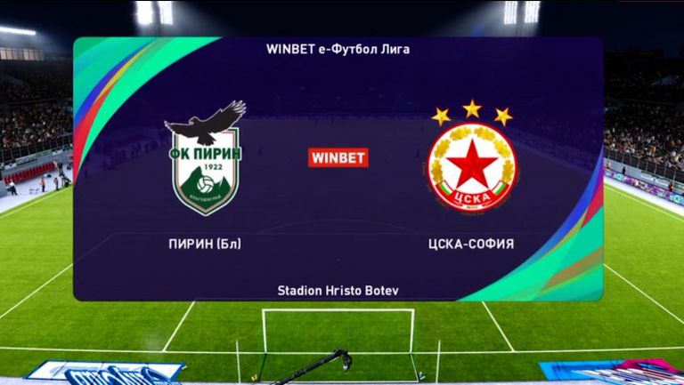 Пирин и ЦСКА-София направиха 2:2 в WINBET е-футбол лига 2020
