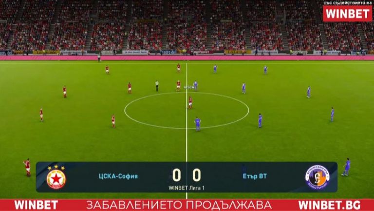 Етър би с 4:1 ЦСКА-София в WINBET е-футбол лига