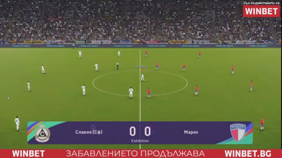 Славия - Марек,  „WINBET е-футбол лига 2020"