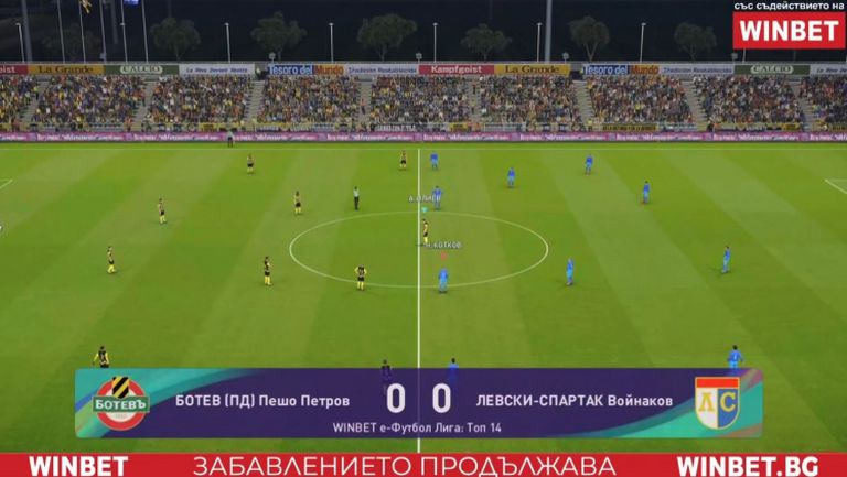 Ботев (Пд) надигра Левски Спартак в топ 14 на WINBET e-футбол лига