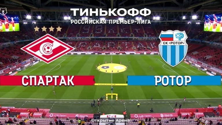 Спартак (Москва) - Ротор 2:0