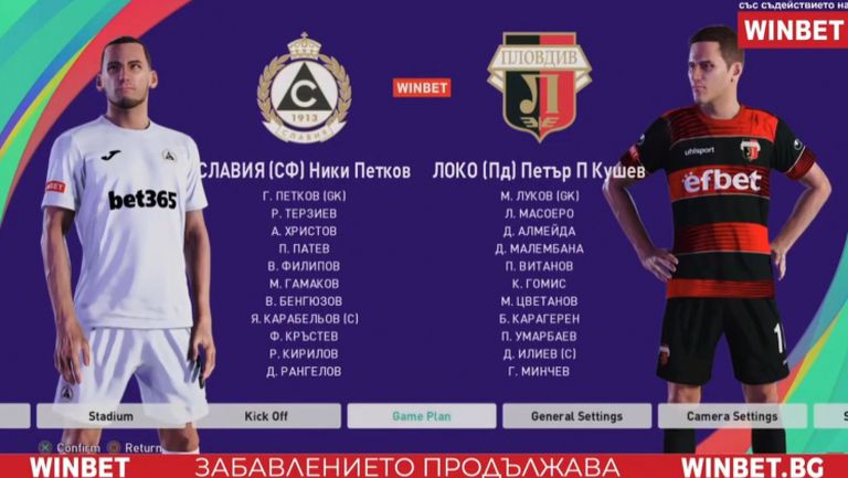Славия и Локомотив (Пд) завършиха 2:2 във виртуалната футболна лига на България