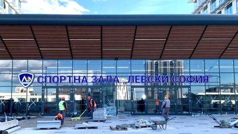 Новата зала на Левски София пред завършване (снимки)
