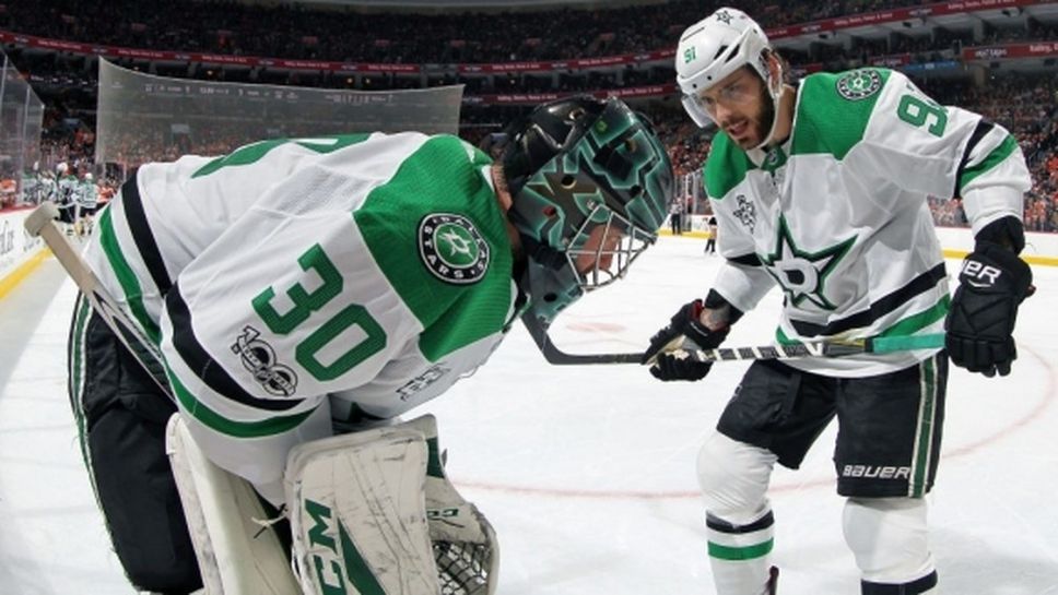 Удар по Далас Старс