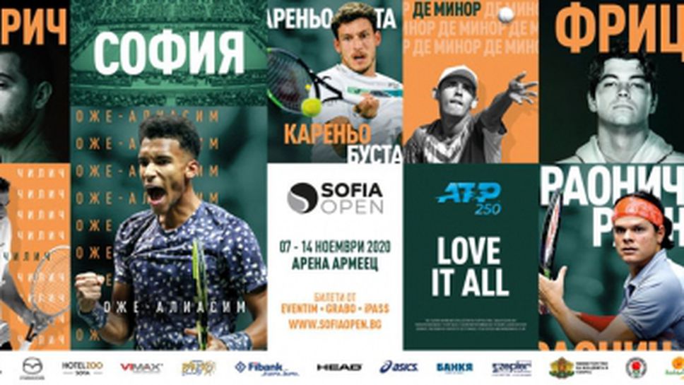 Жребият за Sofia Open ще бъде изтеглен на 6 ноември и ще се излъчва онлайн