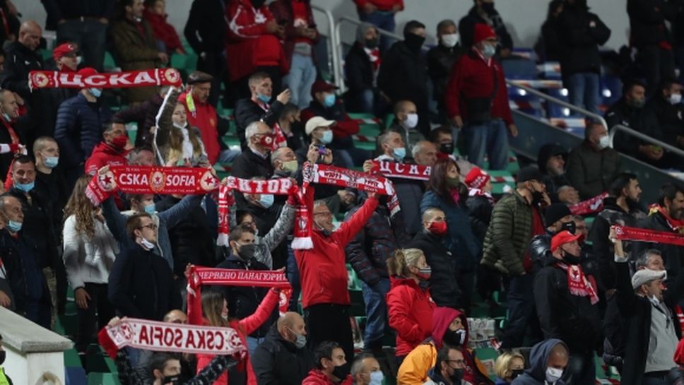 Привържениците на ЦСКА-София се обявиха против отлагането на мача с Левски