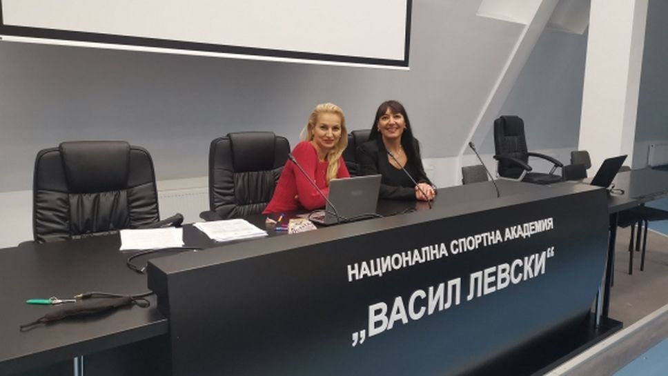 Проведе се първата международна онлайн конференция по художествена гимнастика