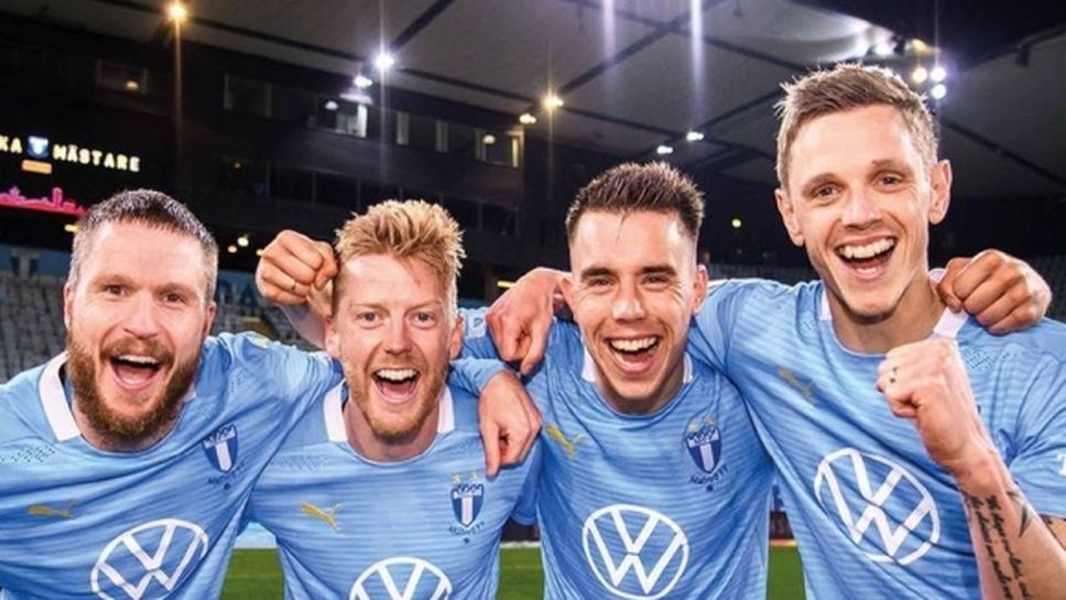 Малмьо стана шампион на Швеция