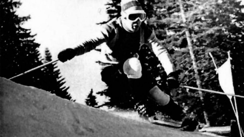 Почина наш голям скиор