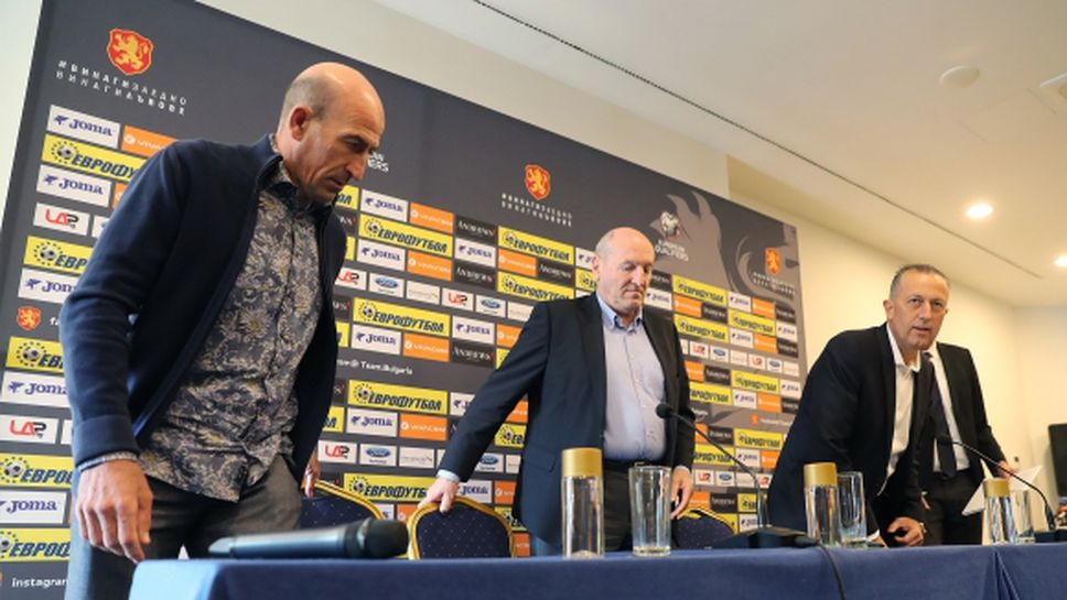 БФС обмисля прекъсване на част от футбола в страната