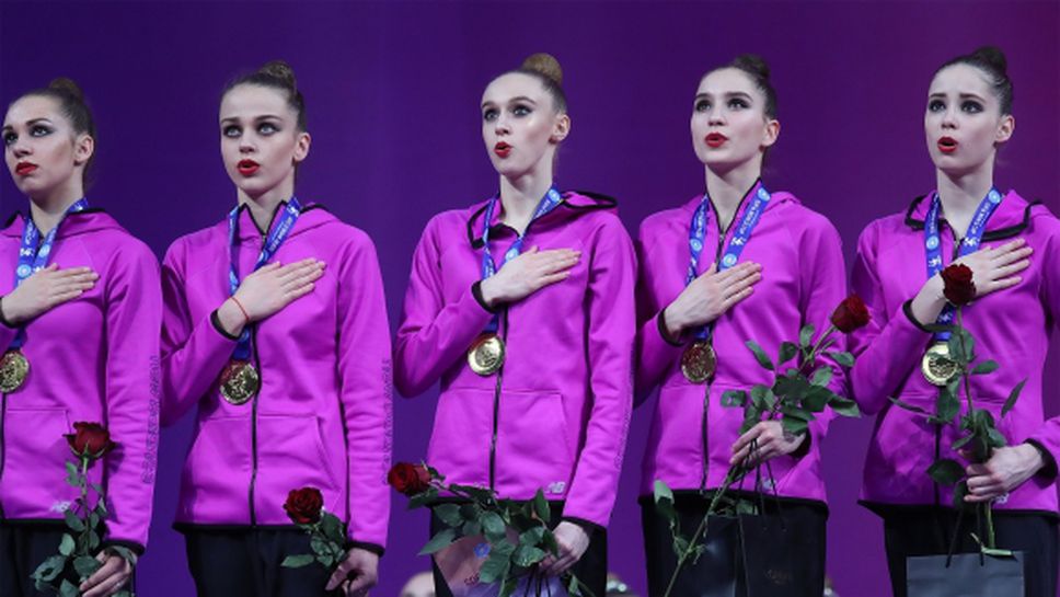 Само седем ансамбъла ще играят на Европейското по художествена гимнастика