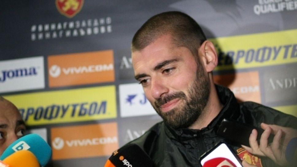 Викнаха Георги Георгиев по спешност в националния отбор