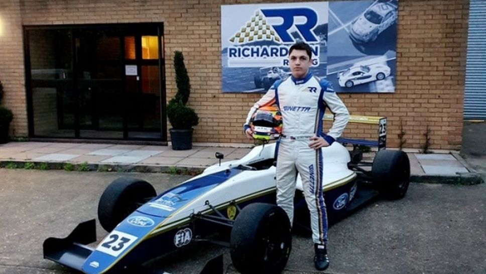 Българин ще кара в Британската Формула 4 догодина