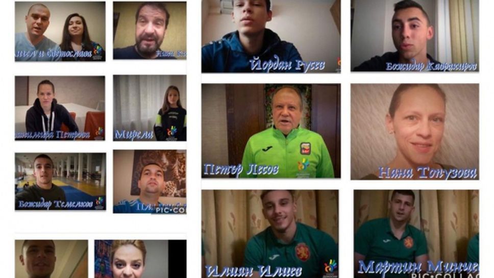 Популярни личности и спортисти станаха посланици на инициативата "Бъди приятел с диабета!"