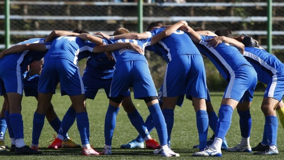 Левски (U16) разгроми Беласица (видео)