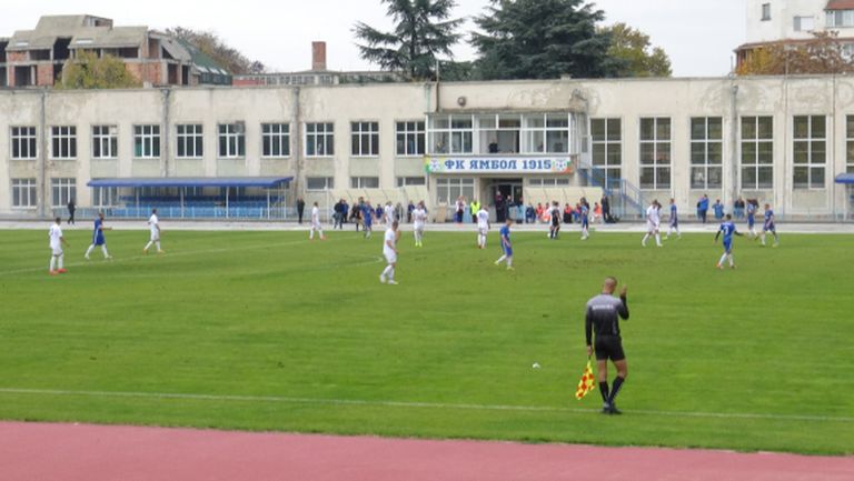 Спартак (Пд) загуби в Ямбол