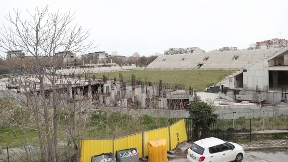 Започва строежът на двата стадиона в Пловдив