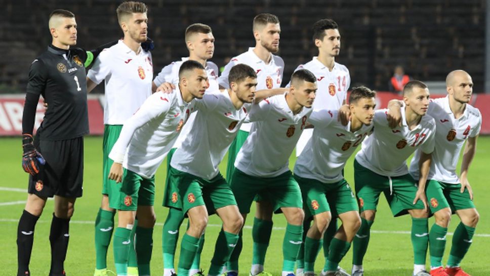 COVID-19 удари жестоко България U21