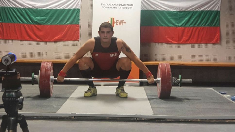 Втори медал за България на онлайн Световната купа по щанги