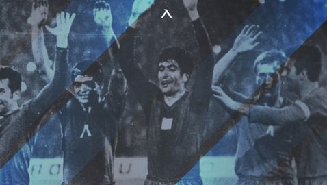 Левски си припомни: 52 години от 7:2