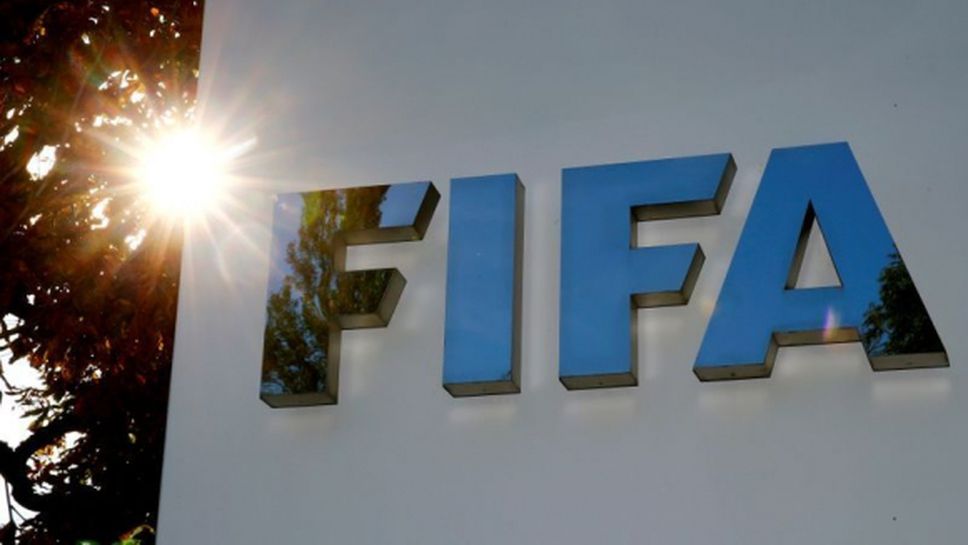 ФИФА отмени наказанието на Тринидад и Тобаго