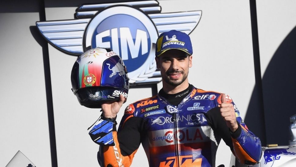 Оливейра завърши с победа сезон 2020 в MotoGP