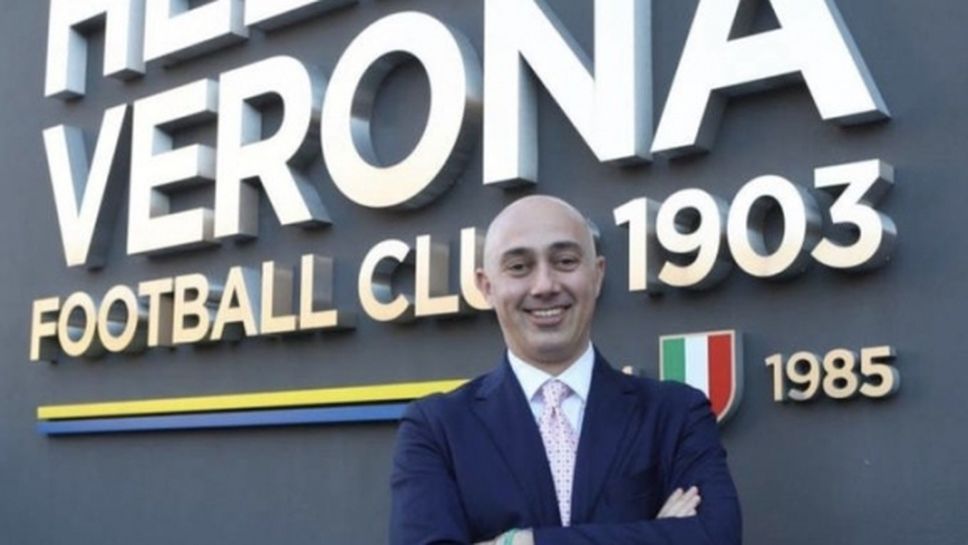 Човекът, отговорен за огромния гаф на Рома, стана директор във Верона