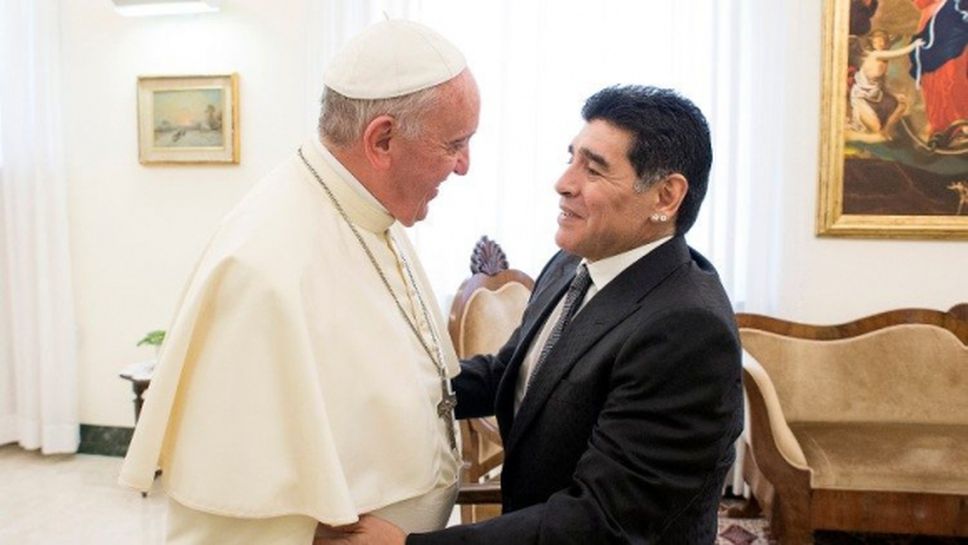 Папа Франциск се помоли за душата на Марадона