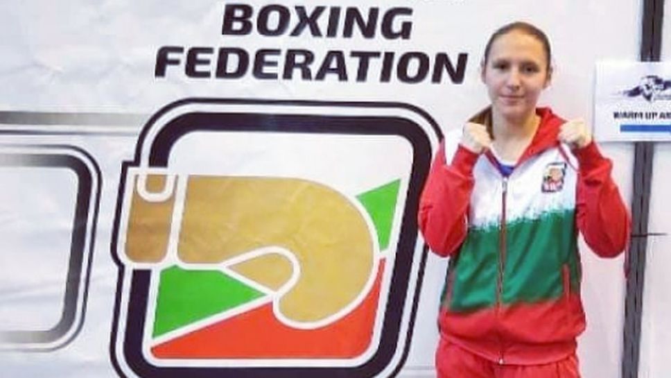 Нов медал за България от европейското първенство за юноши и девойки
