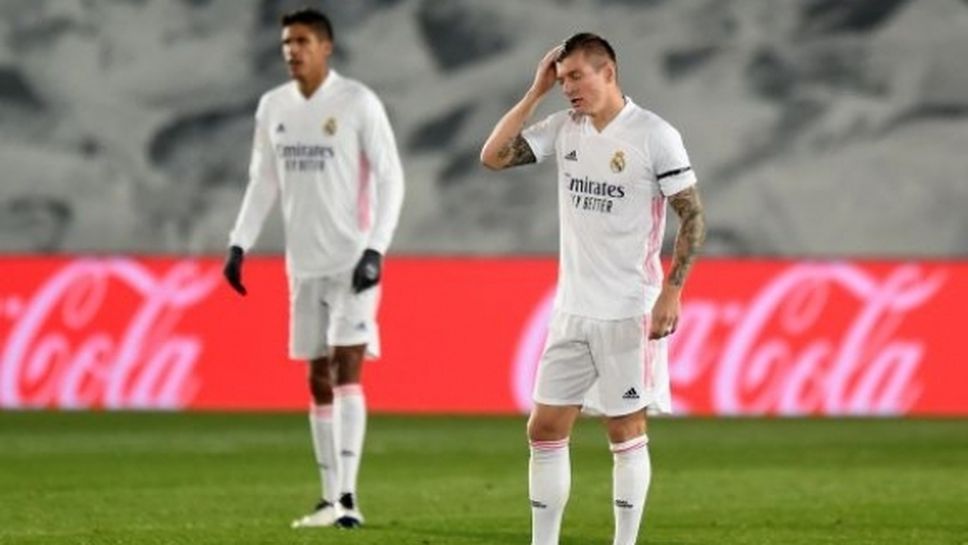 Нов голям провал за Реал насред Мадрид (видео)