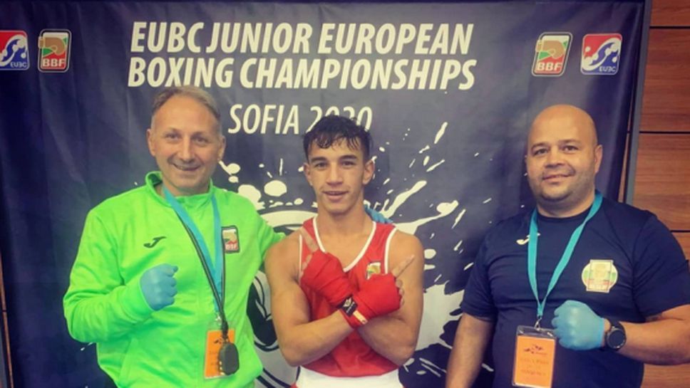 Седми медал за България от Европейското по бокс за юноши