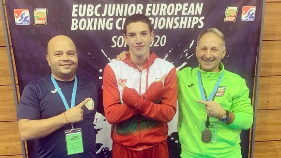 Владояну донесе девети медал на България от Европейското