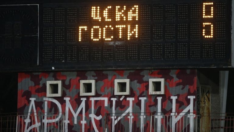 ЦСКА 1948 отговори с две снимки на снощната гавра на ЦСКА-София