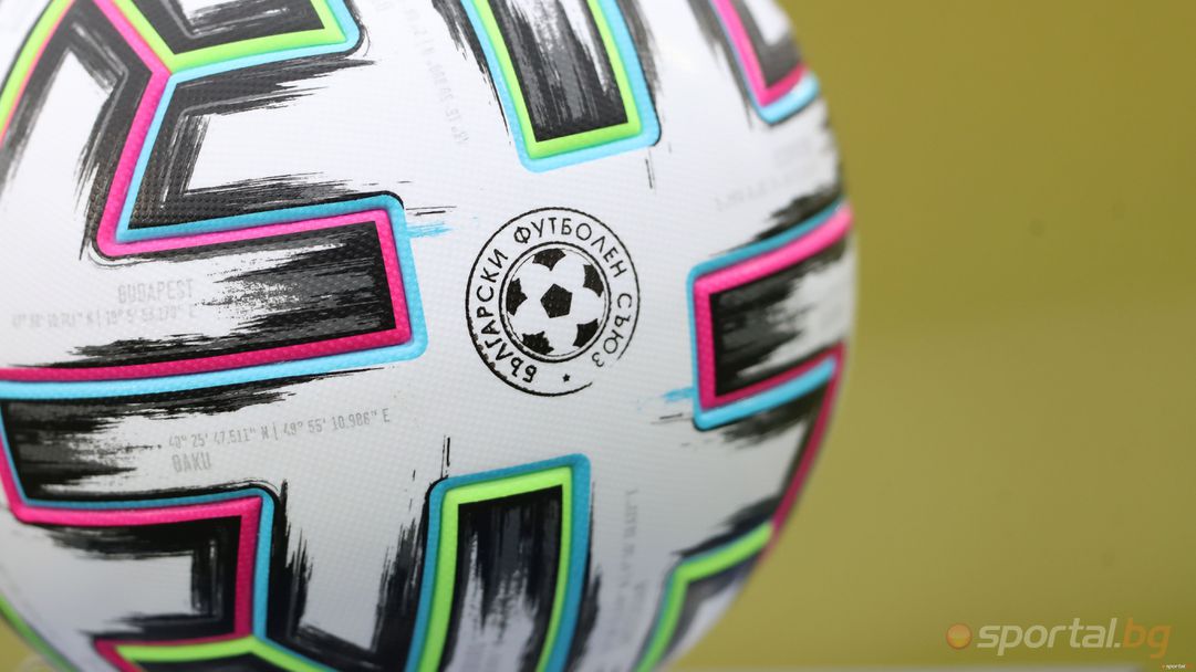 Пирин (Разлог) би адашите от Гоце Делчев за Купата на АФЛ