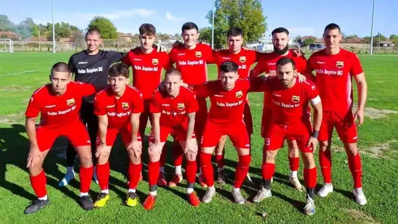 Ето кога и къде ще се проведе финалът за Купата на АФЛ