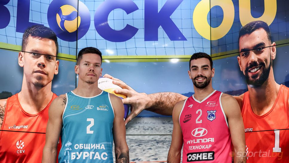 Димитър Калчев и Димитър Механджийски стартираха 2026 година с медал