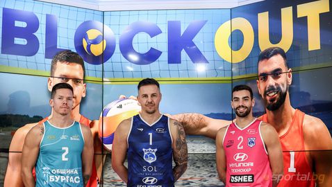 Block Out: Константин Митев е новият треньор на Димитър Калчев и Димитър Механджийски