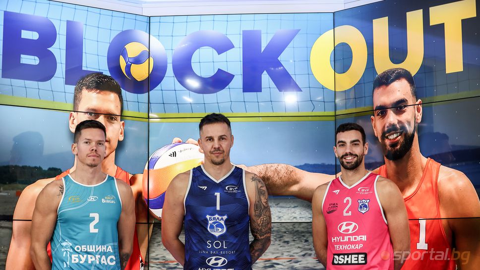 Block Out: Константин Метев е новият треньор на Димитър Калчев и Димитър Механджийски