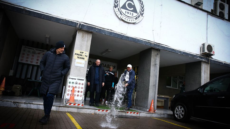 Славия с първа тренировка за 2022